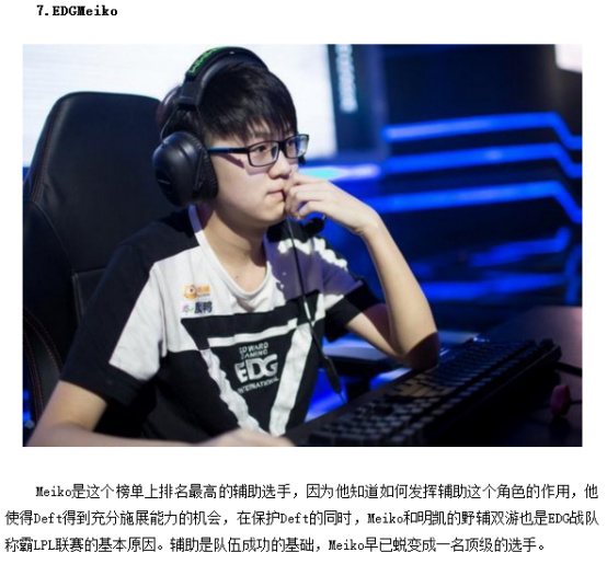 总的来说 总的来说