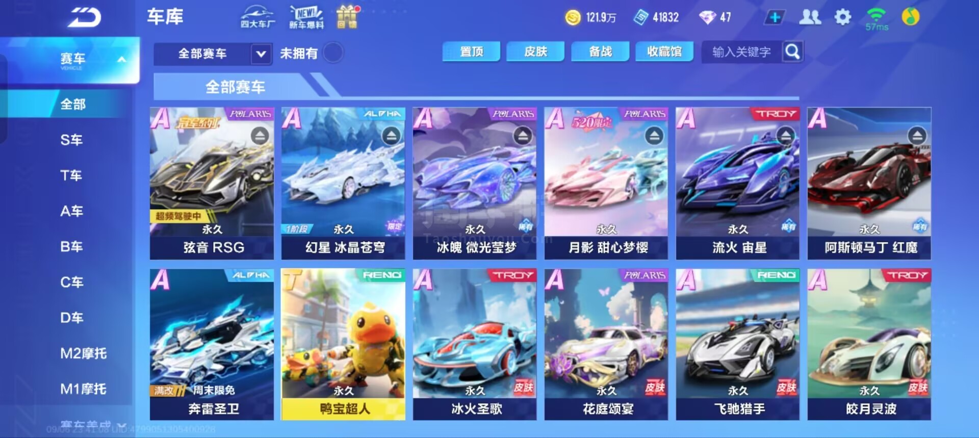 在英超转会 在英超转会