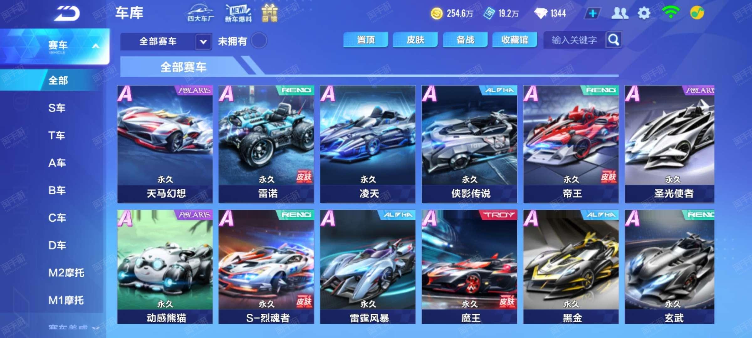 的在火箭联 的在火箭联