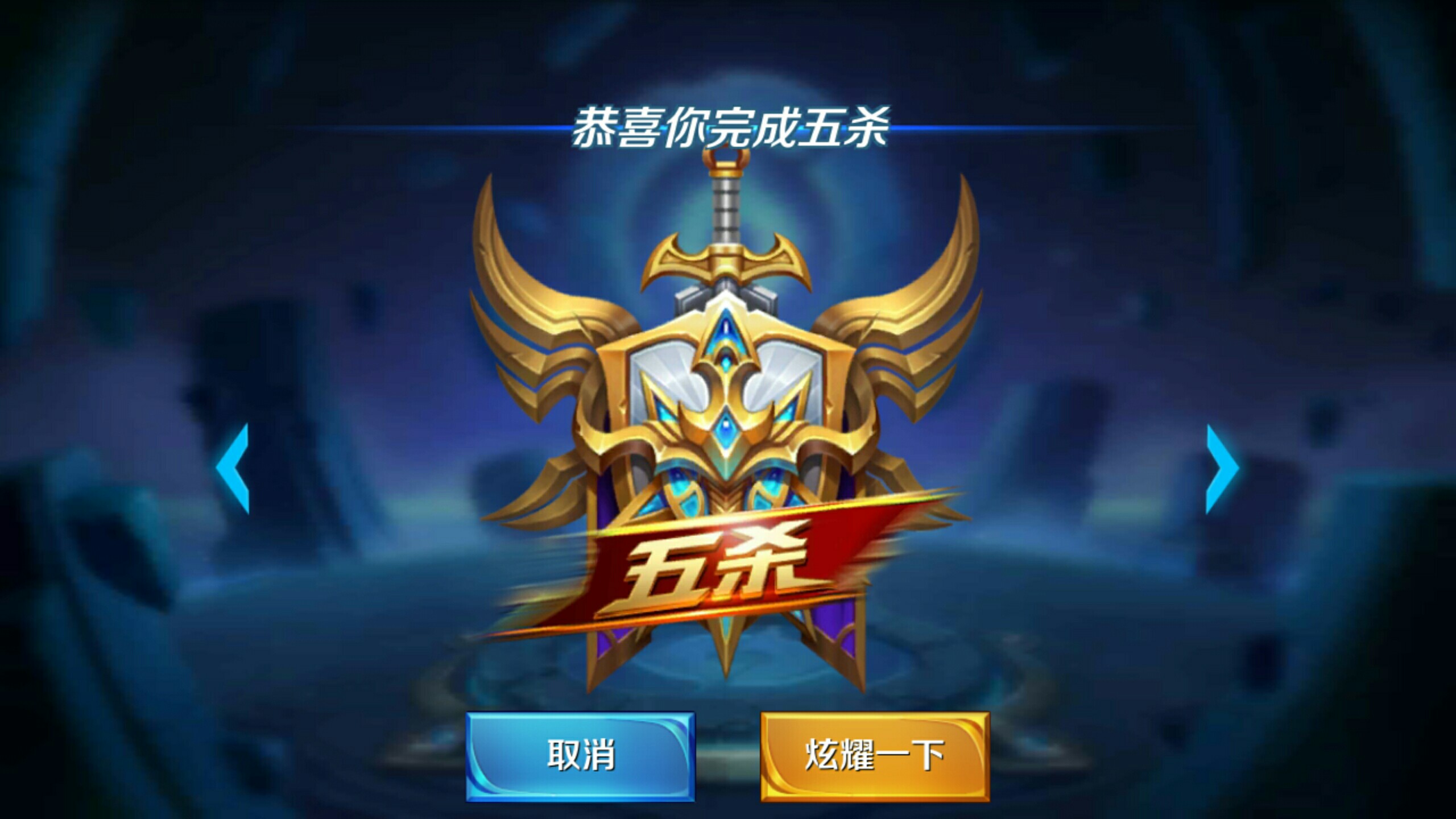 性价比押注